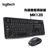 logitech 羅技 有線滑鼠鍵盤組 MK120