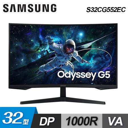 SAMSUNG 32型 G5 165Hz曲面電競螢幕