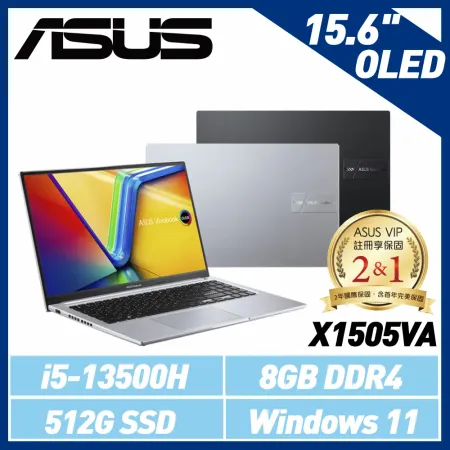 ASUS X1505VA 15.6吋輕薄筆電 (i5-13500H/8G/512G SSD/W11/3K OLED)
