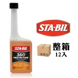 美國 STA-BIL 360 Protection 汽車燃油系統守護神 296ml(整箱12罐)