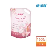 【清淨海】櫻花7+洗衣精補充包1500g(8入組)