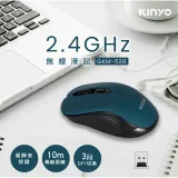 【KINYO】 2.4GHz無線滑鼠 (GKM-538)