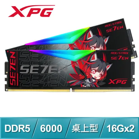 ADATA 威剛 XPG LANCER DDR5-6000 16G*2 RO姬 RGB電競記憶體(黑)