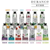 DURANCE朵昂思 花漾護手霜(30ml)-多款可選-公司貨