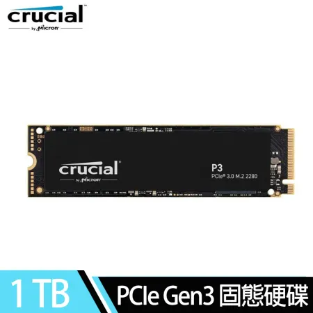 美光Micron P3 1TB M.2 PCIe 3.0 SSD固態硬碟