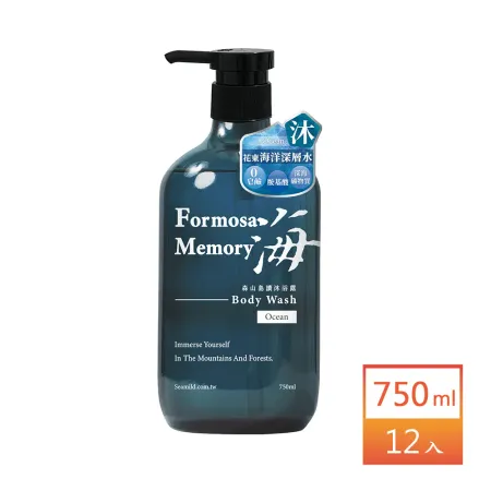 【清淨海】 森山島讀沐浴露-海 750ml(12入組)