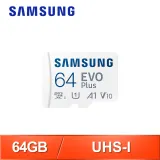 Samsung 三星 EVO PLUS microSDXC UHS-I(U1) 64G記憶卡(MB-MC64SA)