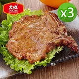 【大成食品】中一排骨 3片組(135g/片)(單片裝)