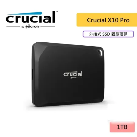 美光Micron Crucial X10 PRO 1TB 外接式SSD