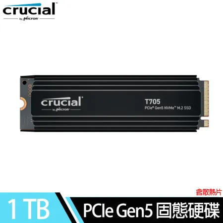 美光Micron Crucial T705 1TB PCIe Gen5 M.2 SSD固態硬碟(含散熱器)