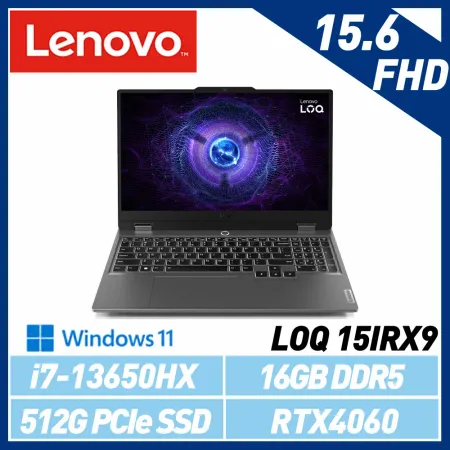 【13代新機】Lenovo 聯想 LOQ 83DV003GTW i7/RTX4060 15.6吋 電競筆電