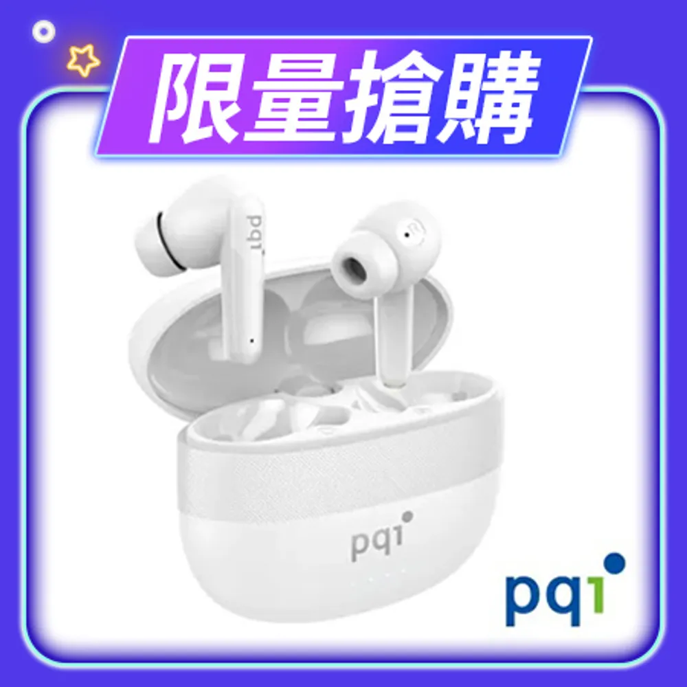 PQI 勁永 BT10 真無線耳機(藍牙5.3高階技術IPX4防水)