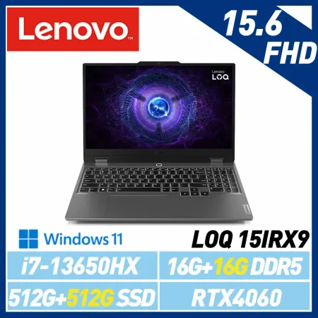 13代新機【全面升級】Lenovo 聯想 LOQ 83DV003GTW i7/RTX4060 15.6吋 電競筆電