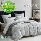 《KOSNEY 浪漫花都》頂級雙人60支100%天絲™品牌萊賽爾纖維純棉兩用被床包組