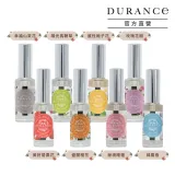 DURANCE朵昂思 花漾淡香水(14ml)-多款可選-公司貨