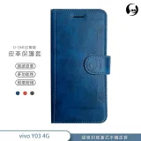 o-one vivo Y03 4G 圓一訂製款小牛紋掀蓋式皮套