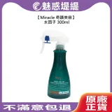 Eager 渴望 染燙工具水因子 300ml 護髮 保濕 修護 滋潤 光澤 染髮 燙髮 免沖洗 公司貨