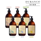 DURANCE朵昂思 精油馬賽液態皂(500ml)-多款可選-公司貨