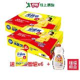 補體素優纖A+即飲-無糖不甜237ml x24罐 x2箱(再送贈罐6罐+白熊洗碗精1【愛買】