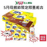 補體素慎選慢性腎臟病適用-237ml x48罐(再送贈罐6罐+白熊洗碗精1000g*【愛買】