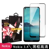 Nokia 3.4 鋼化膜滿版黑框高清玻璃手機保護膜