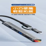 蘋果iPhone 5合1讀卡機 支持TF SD USB TYPE-C 2色任選 -X1入