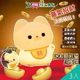 QiMart 軟軟拍拍招財貓小夜燈(D款) 3入組