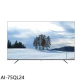 AIWA日本愛華【AI-75QL24】75吋4K HDR 量子連網智慧顯示器(含標準安裝)