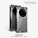 Dapad Xiaomi 小米 14 ULTRA 5G ( 6.73 吋 ) 盾牌特務保護殼