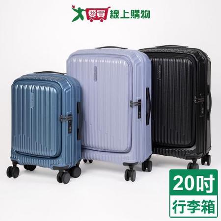 LONG KING 8026上開口行李箱 20吋(藍/紫/黑) 拉桿箱 旅行箱 行李箱 登機箱