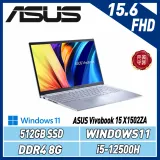 【贈機械鍵盤】ASUS Vivobook X1502ZA-0371S12500H(i5-12500H/8G/512G