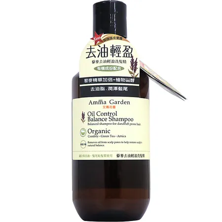 艾瑪花園藜麥去油輕盈洗髮精300ml