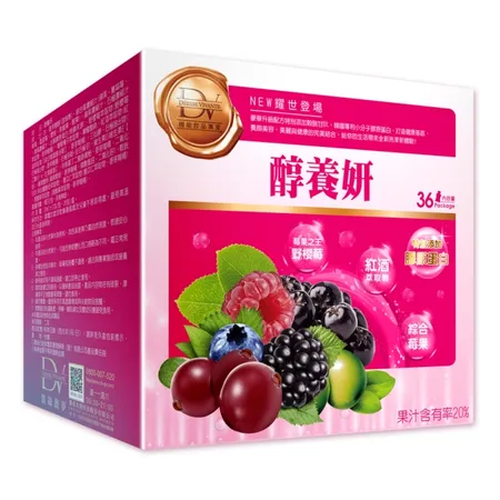 醇養妍(野櫻莓)-膠原蛋白版禮盒20MLX36包