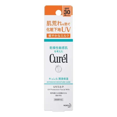 Curél潤浸保濕隔離防曬乳＜臉部用＞ 30ml