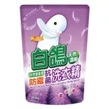 白鴿天然香蜂草防霉抗菌洗衣精2000g