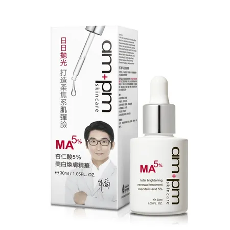 ampm杏仁酸5%美白煥膚精華30ml