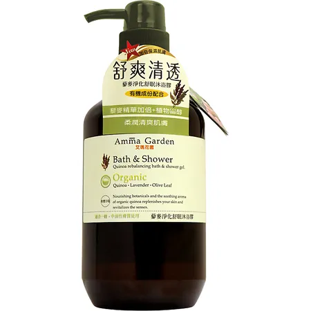 艾瑪花園藜麥淨化舒眠沐浴膠750ml