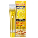 Melano CC維他命C全效美白淡斑精華20ml