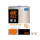 活沛多 隕石分解 燃酵素錠60錠