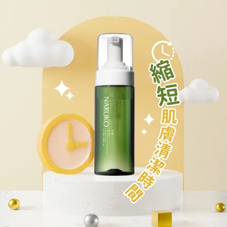 NARUKO茶樹粉刺快閃洗卸兩用慕絲150ml