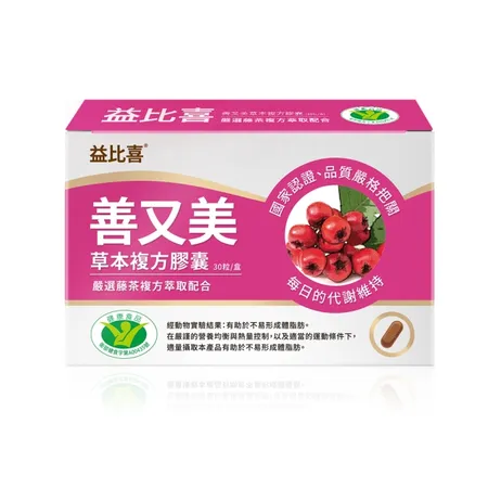 Eatbliss益比喜 善又美草本複方膠囊(30粒/盒)