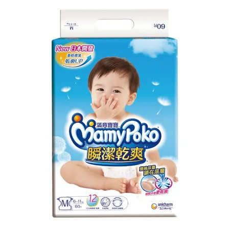 滿意寶寶瞬潔乾爽M 60片