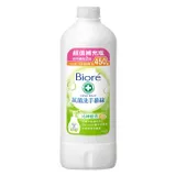 Biore抗菌洗手慕絲沁檸橙香450ML