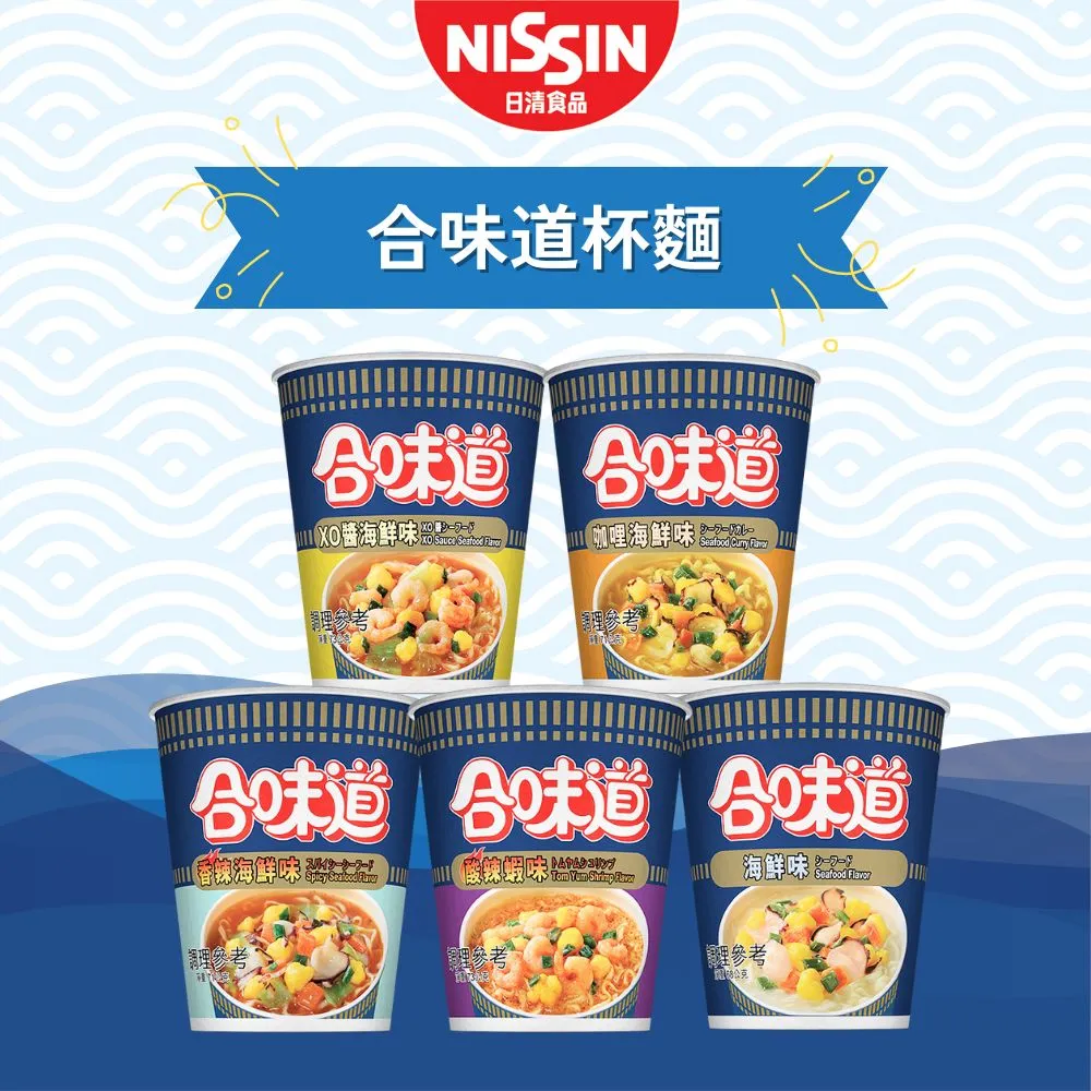 【箱入特價🔥】【日清】合味道杯麵(12入)