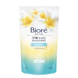 Biore淨嫩沐浴乳-澄淨緬梔花香 彈嫩清爽型 700g