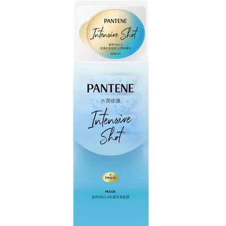  【PANTENE 潘婷】爆水精華系列-爆水膠囊髮膜 Pro-V高濃保濕髮膜12mlx8 (水潤修護型)