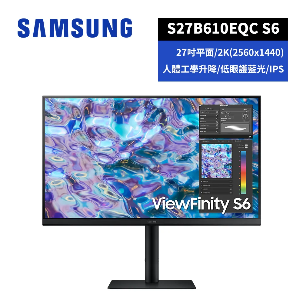 抽耳機 SAMSUNG 27吋 ViewFinity S6 IPS 高解析度平面顯示器 S27B610EQC