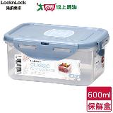 LocknLock樂扣樂扣 PP保鮮盒 600ml(優雅藍) 微波爐適用 收納 密封 保鮮 【愛買】