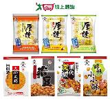 旺旺米果袋裝系列(厚燒椒鹽/厚燒鹽味/厚燒海苔/大仙貝酥/米豆/嚼【愛買】
