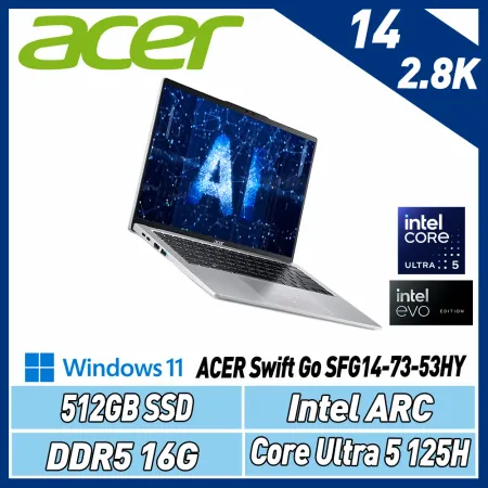 【送機械鍵盤】ACER Swift GO SFG14-73-53HY銀(Ultra5 125H/16G/512G)